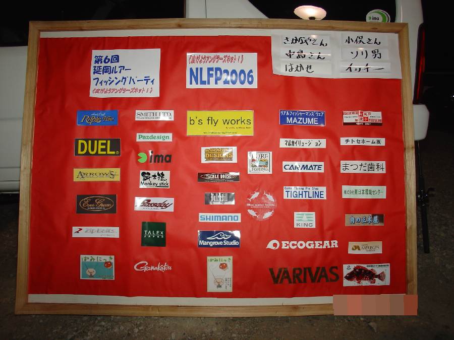 ルアーでだらだら1000までいきまする/Fisherman's Garage 画像掲示板(携帯対応）
